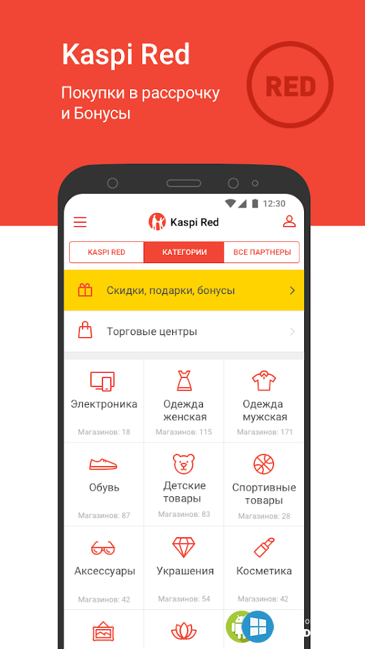 Как узнать номер карты каспи голд через приложение