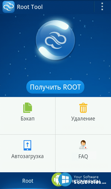 Root tool. Root Tools. Рут для андроид 10 без ПК. Приложение Tools. Тоол приложение.