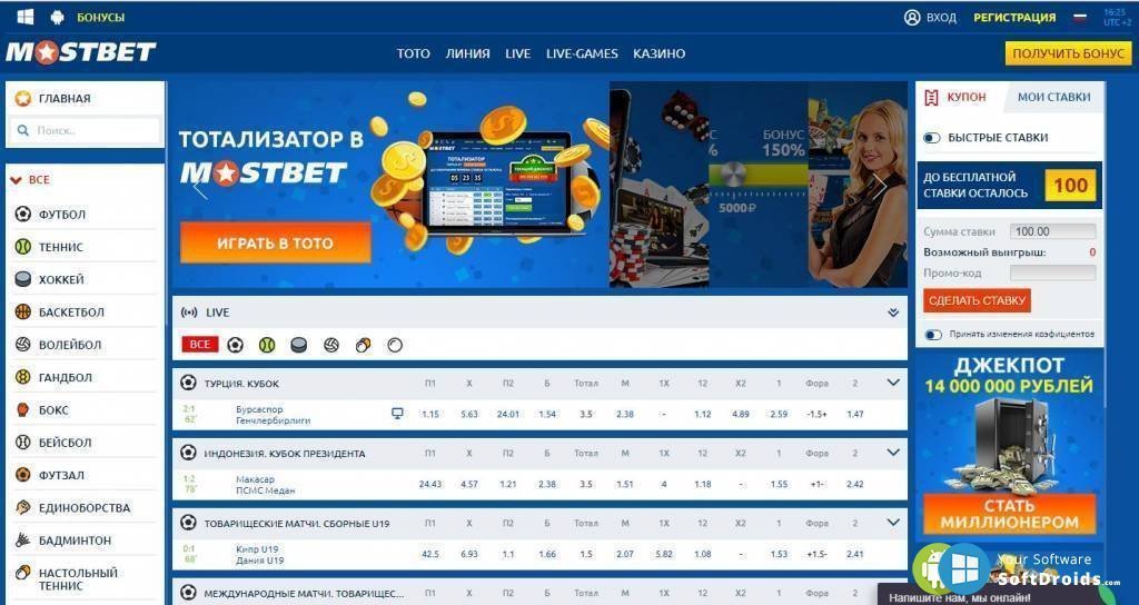 Бк мостбет https www mostbet mostbet ru реобет казино онлайн мобильная версия