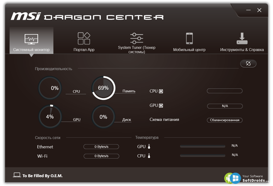 dragon center msi download