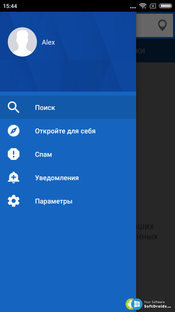 GetContact v3.2.7 - скачать GetContact на Андроид