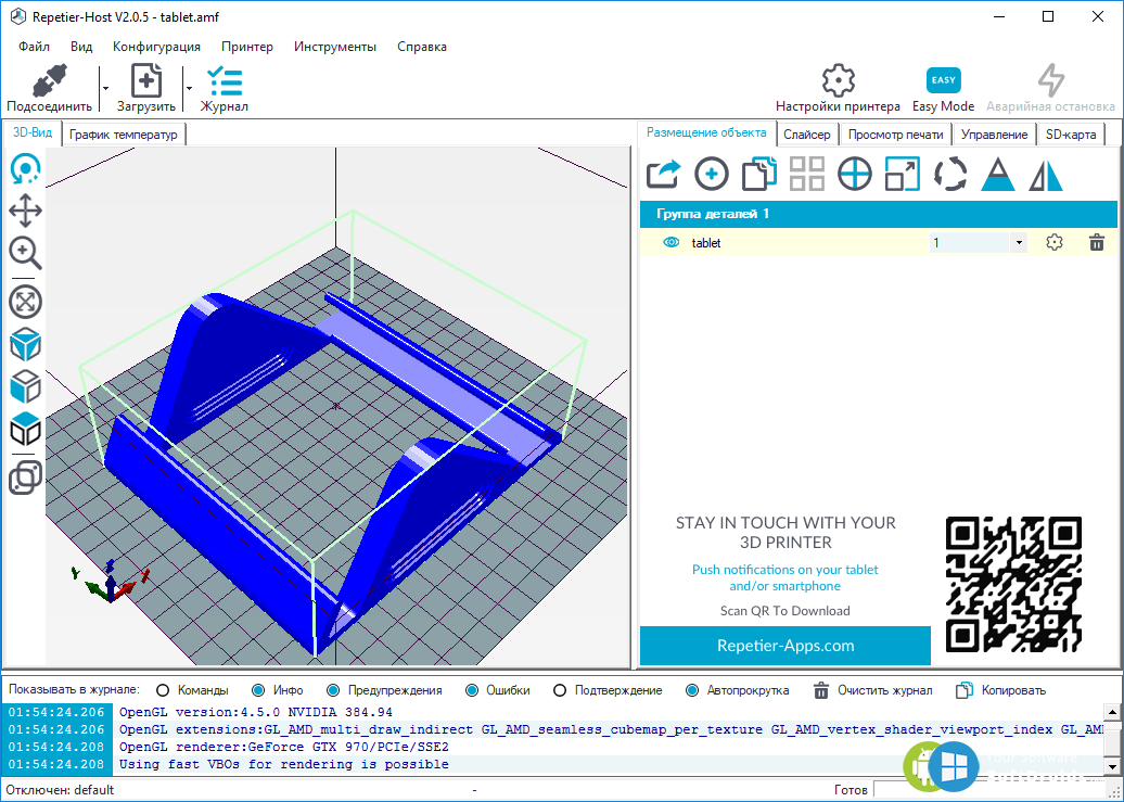 Repetier host подключение по wifi