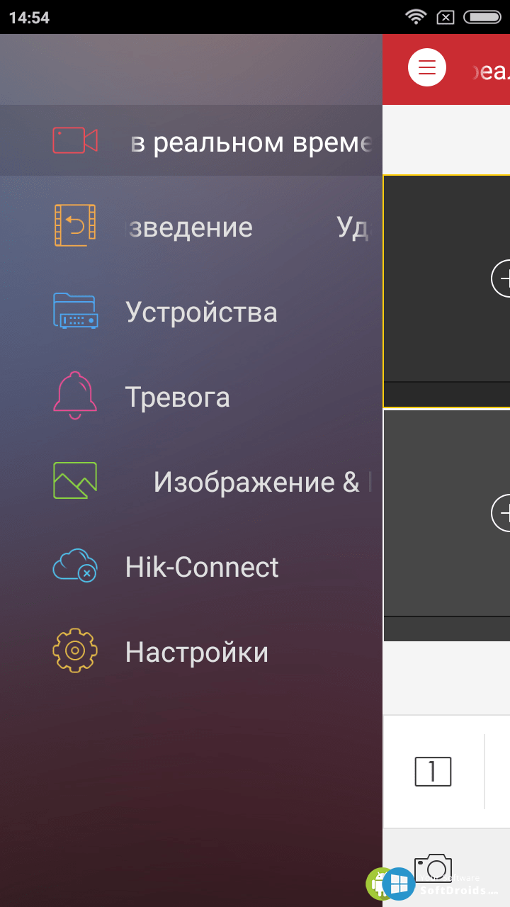 Hik connect настройка. IVMS 4500 IOS. IVMS 4500 устройство не в сети. Пароль этикетки устройства EZVIZ.