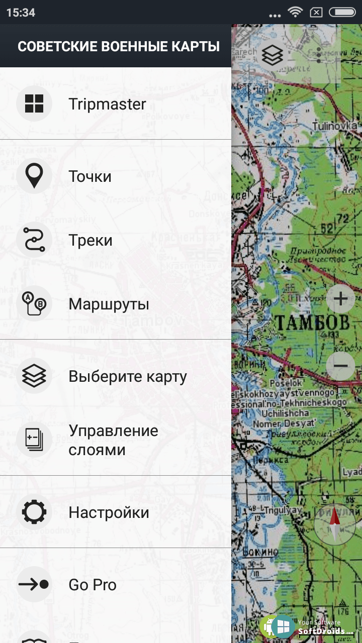 советские военные карты pro apk