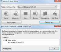 ij scan utility windows 10 download