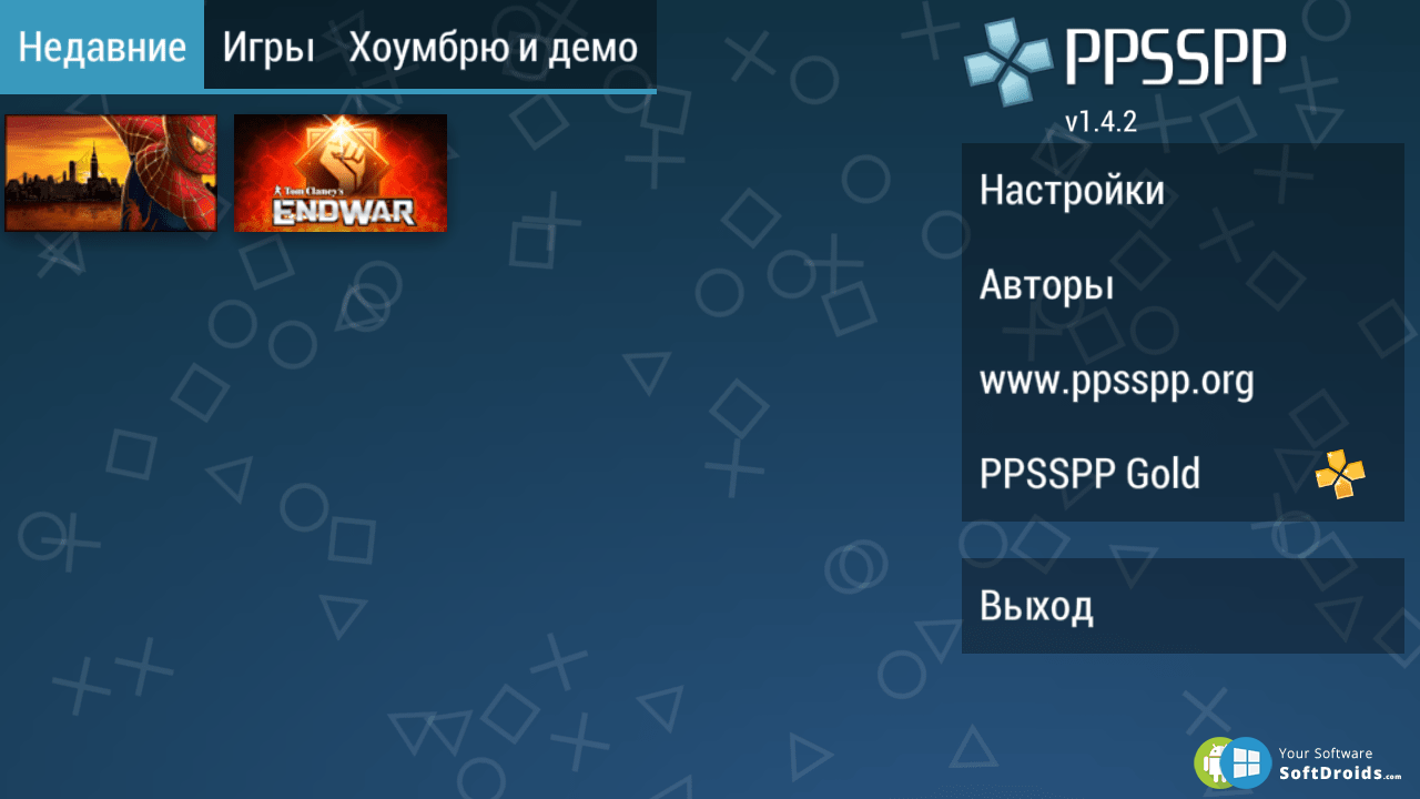 Как установить ppsspp на ios