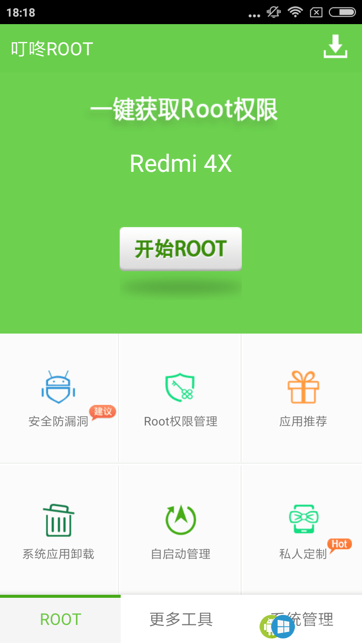 Программы для получения root прав. Рутировать андроид. Приложение для рут на андроид. Root Android приложение.