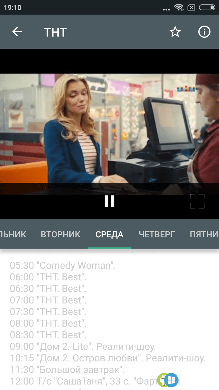 Viks tv. Викс ТВ. Лучшие приложения для просмотра ТВ на андроид. Вика ТВ. Viks TV online бесплатно.