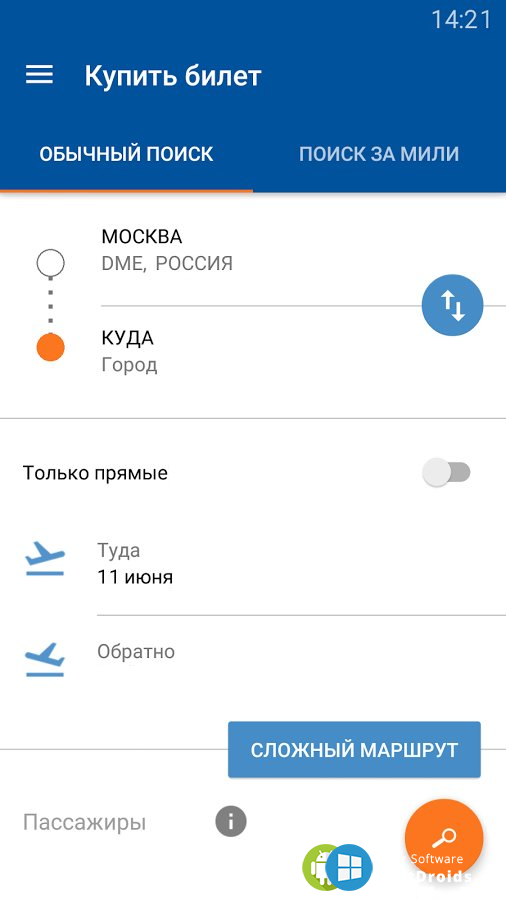 Aeroflot app. Скриншот билетов Аэрофлот. Приложение Аэрофлот. Приложение для покупки авиабилетов. Аэрофлот покупка билетов.