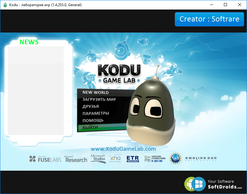 Кодо гейм лаб. Игра коду гейм Лаб. Игры на Kodu. Приложение Kodu. Kodu программирование для детей.