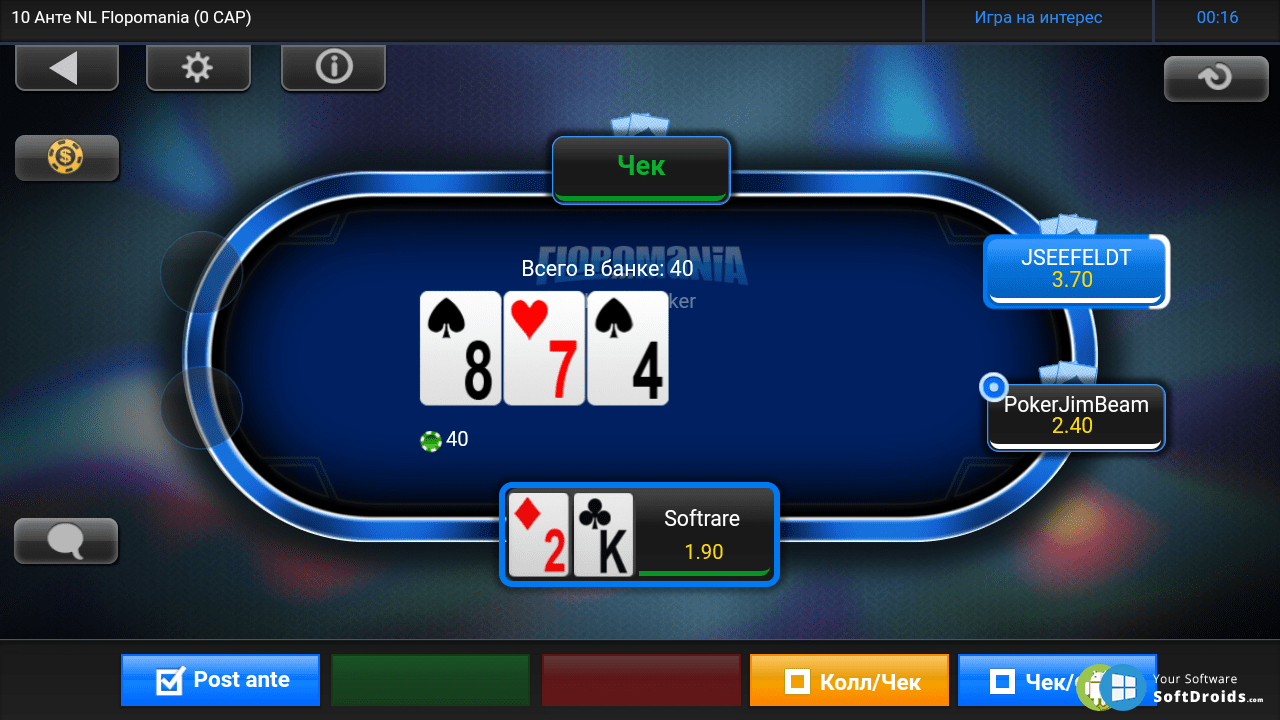 регистрация покер 888 на андроид