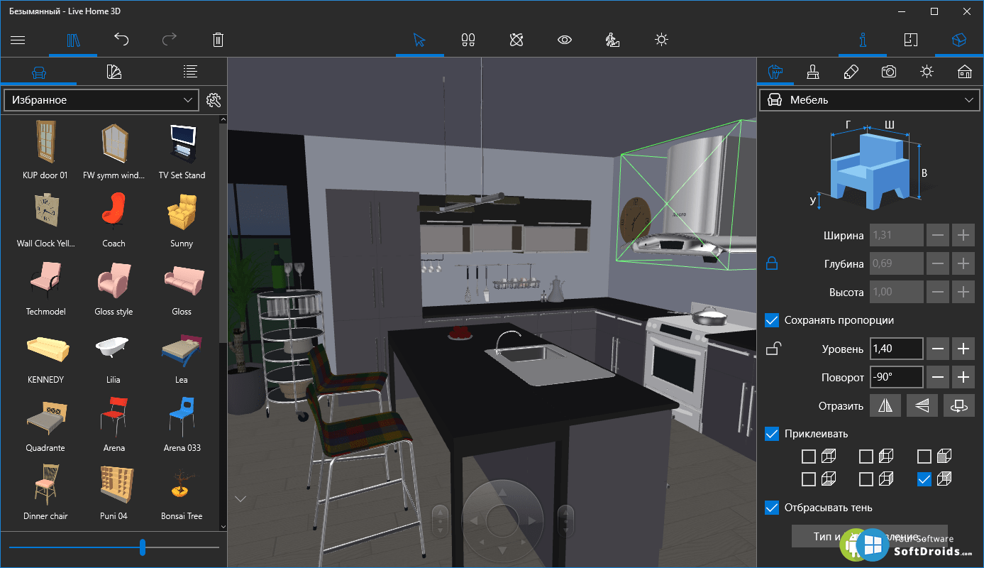 Live Home 3d