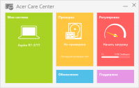 Acer care center ssd не поддерживается