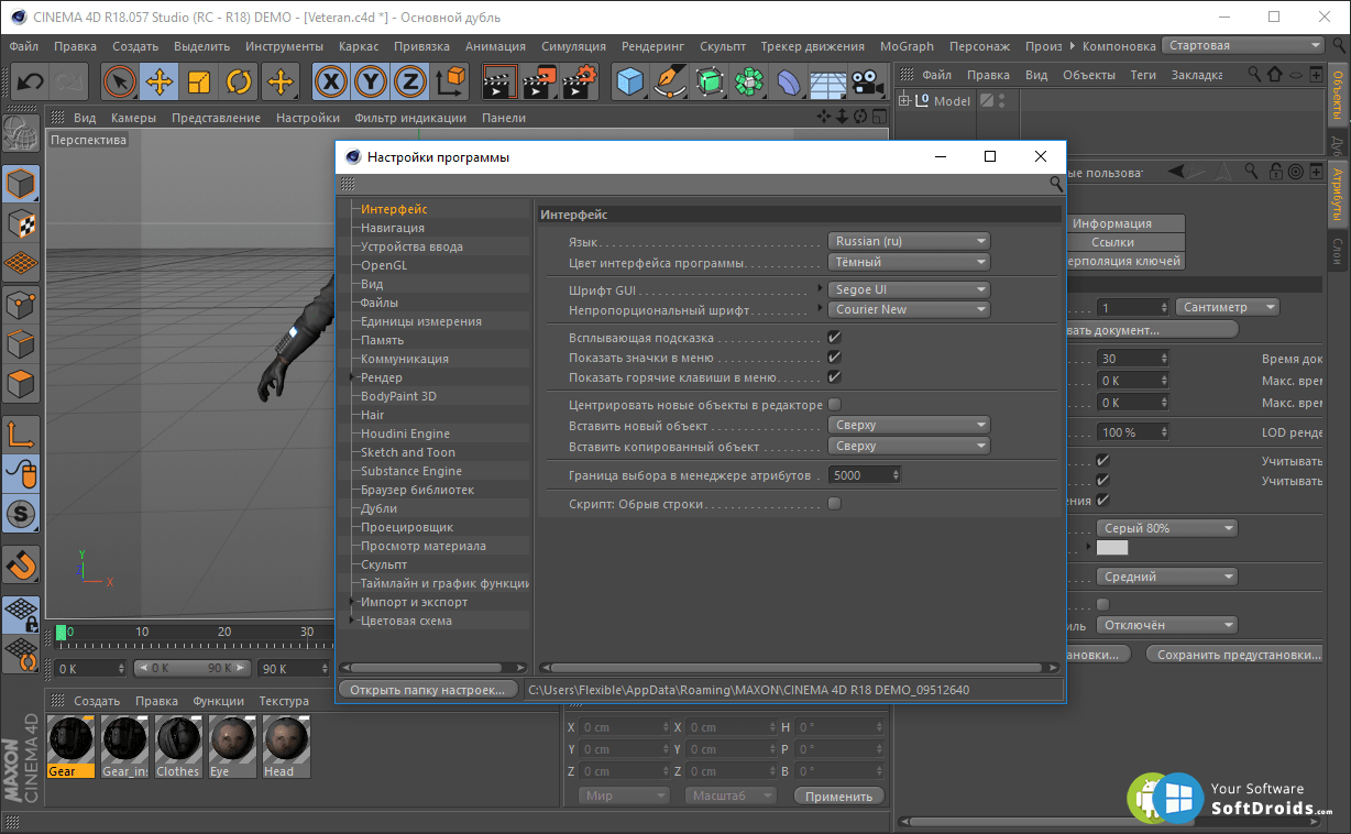 cinema 4d serial number r19