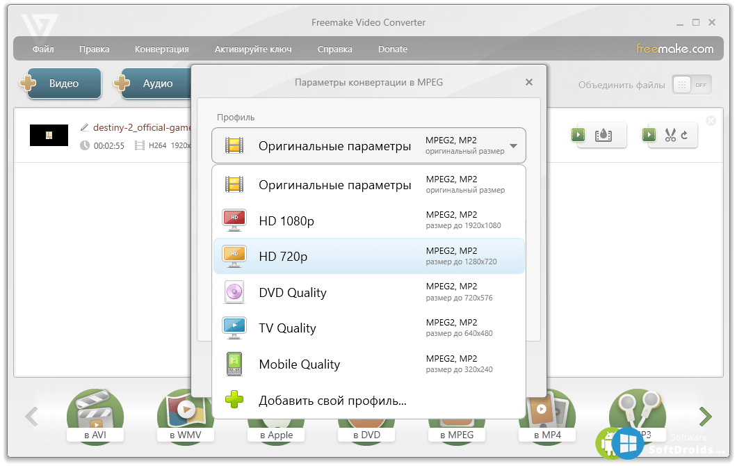 z64 to wad converter online free