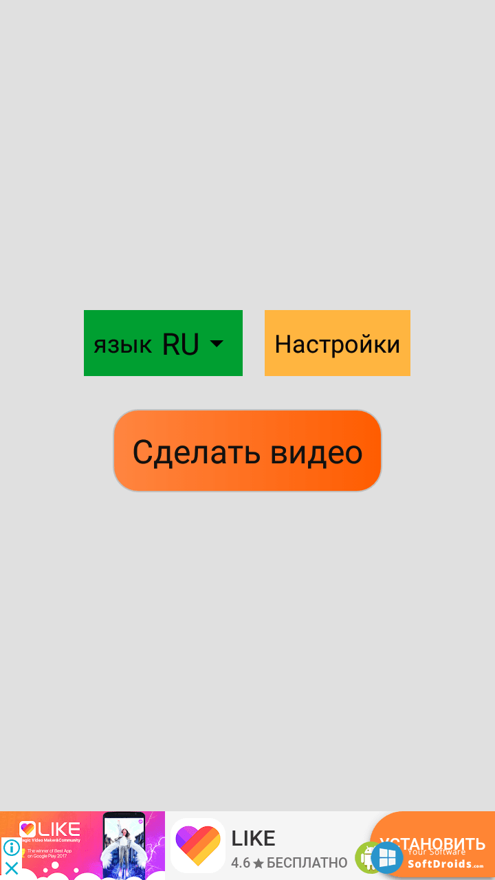 Сделать Видеоролик Из Фото С Музыкой Бесплатно