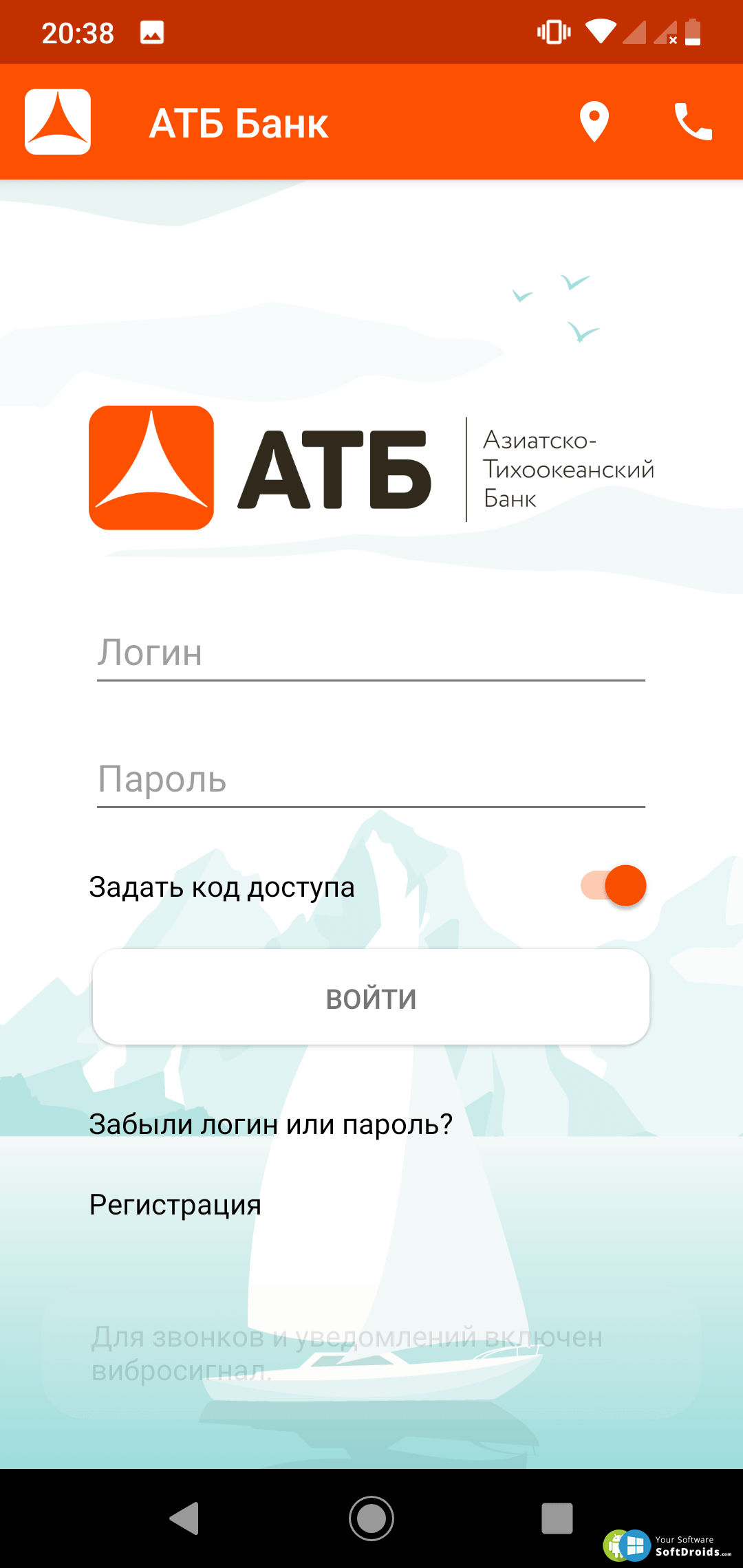 Атб банк в новосибирске. АТБ банк. Приложение банка.
