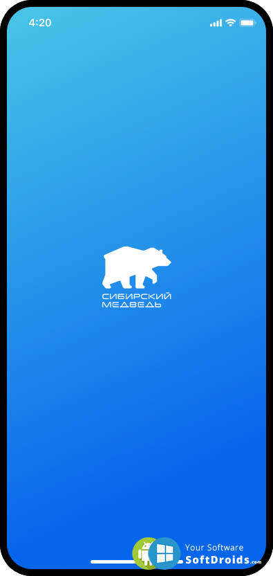 Номер сибирского медведя интернет. Сибирский медведь. Приложение Сибирский медведь. Сибирский медведь интернет. Роутер Сибирский медведь.
