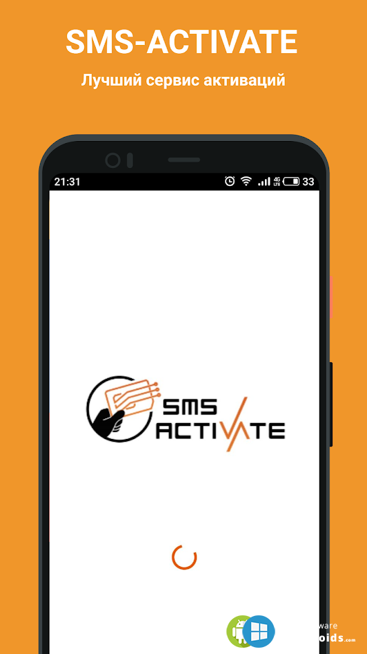 Активейт. Смс активейт. SMS-activate.ru. SMS activate реклама. SMS-activate logo.
