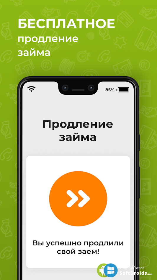 Лайм Займ v4.2.0 - скачать Лайм Займ на Андроид