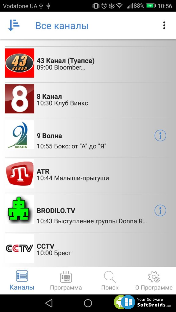 Русское тв на андроид. Русское Телевидение Android. Канал с андроидом. Российское ТВ APK. Программа русское ТВ для Android.