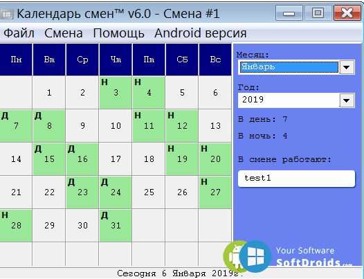 Ҳомиладорлик календари