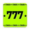 Такси 777 Водитель