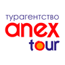 Горящие туры Anex Tour